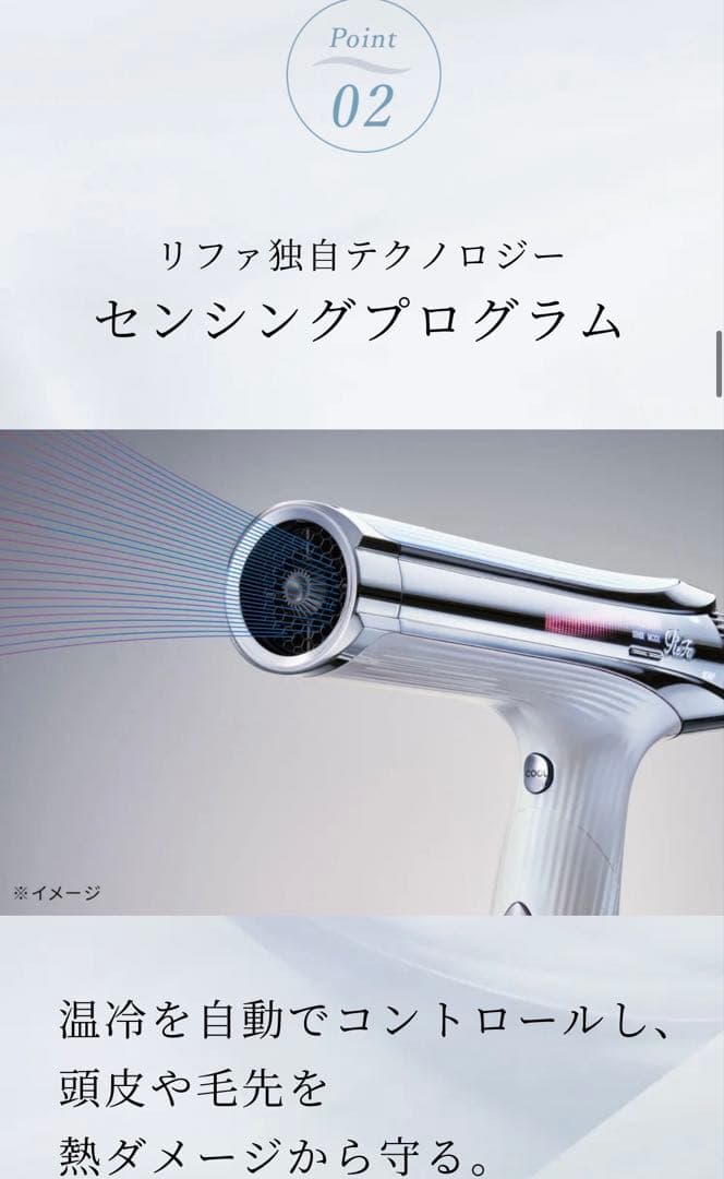 【新品未使用品】ReFa ドライヤー　スマートプラス(ブラック)