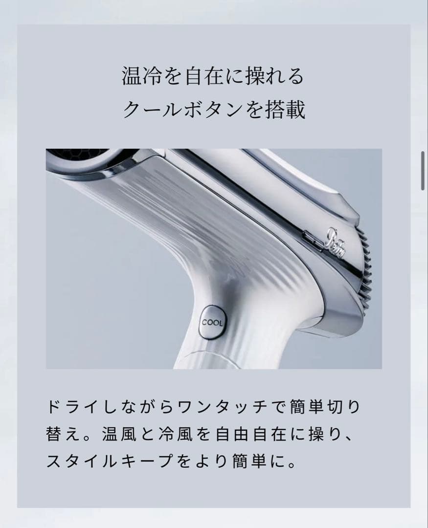 【新品未使用品】ReFa ドライヤー　スマートプラス(ブラック)