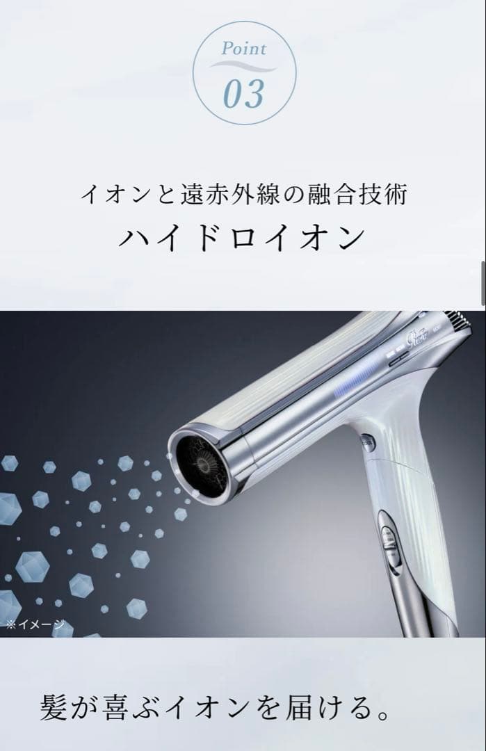 【新品未使用品】ReFa ドライヤー　スマートプラス(ブラック)