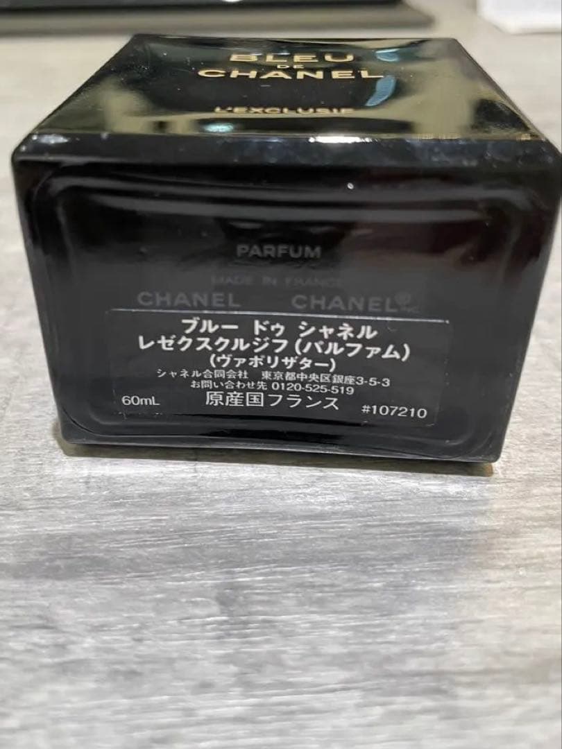 最新シャネルレゼクスクルジフ　BLEU DE CHANEL パルファム 60ml