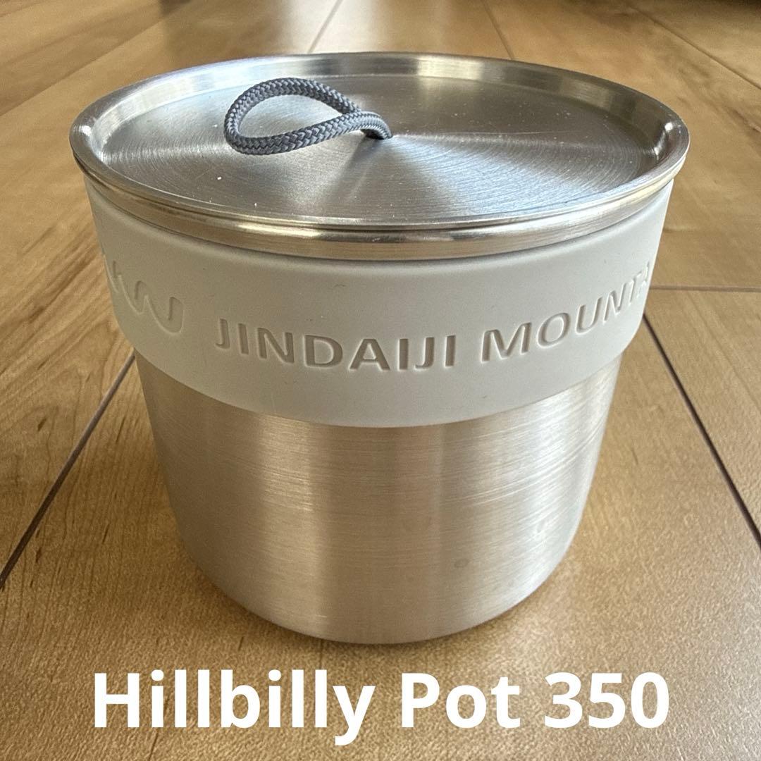 バーベキュー・調理用品 Jindaiji Mountain Works HillbillyPot 350