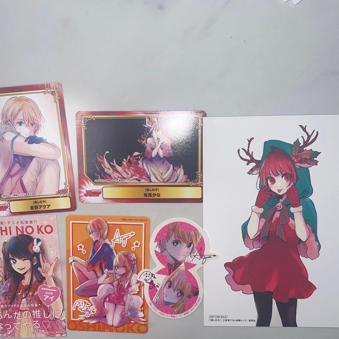 推しの子　漫画全巻セット　1〜16巻　全巻初版　特典多数