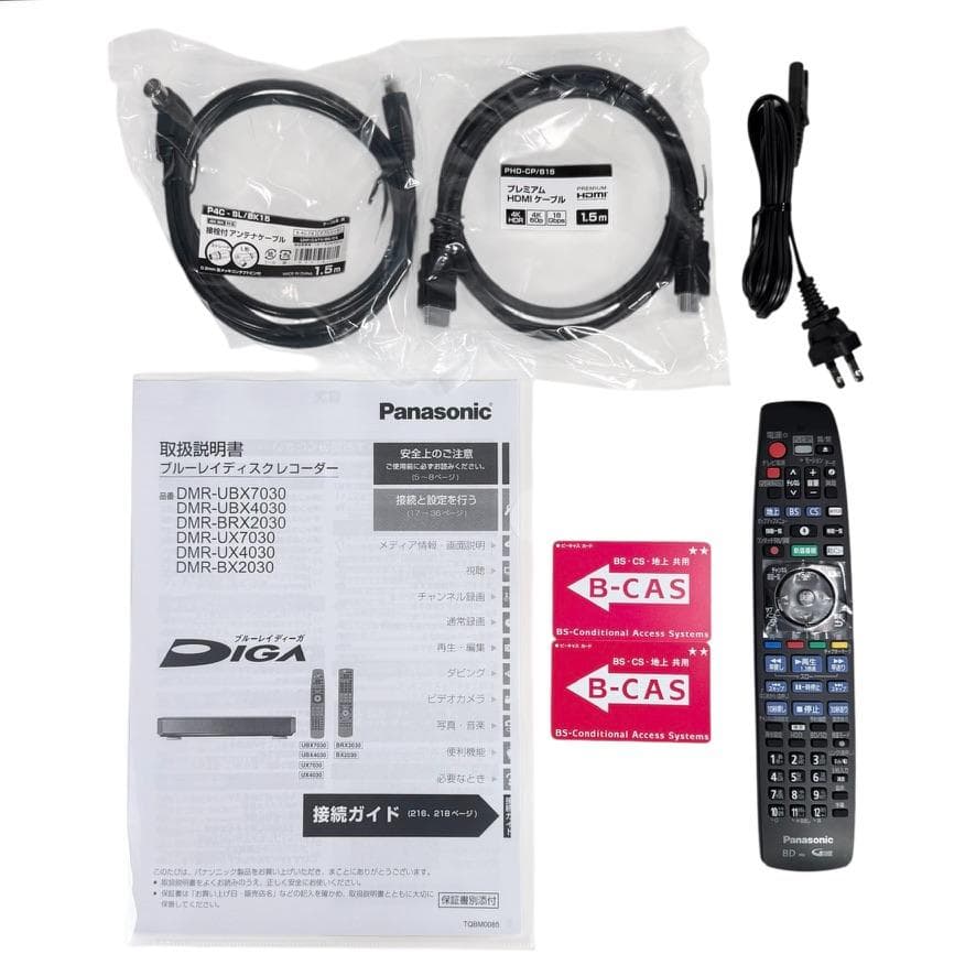 DMR-UX7030 7TB 11チュ-ナ- Ultra HD ブル-レイ