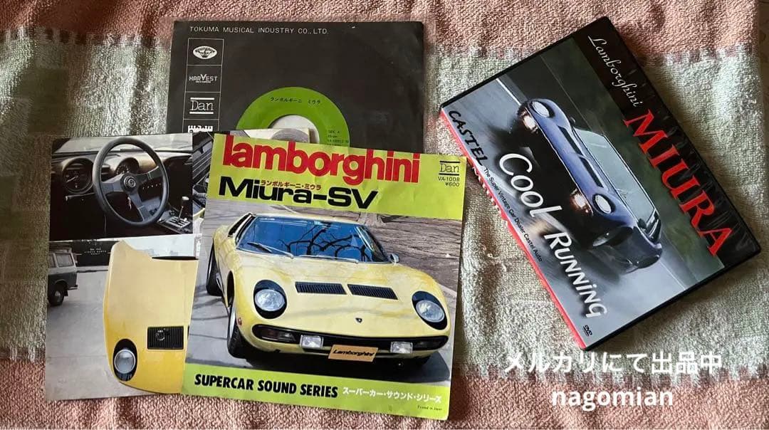 激レア DVD ランボルギーニ　ミウラ　DVD&レコード