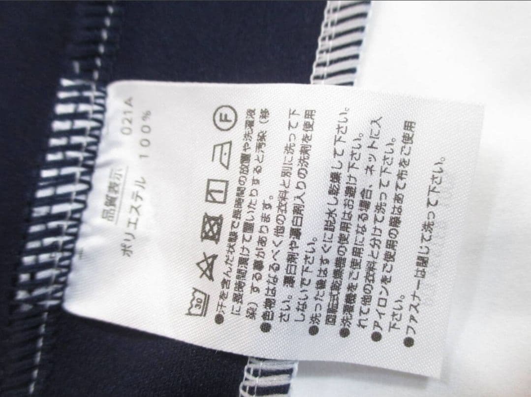 【M】バドミントン 日本代表 ウォームアップジャケット YONEX