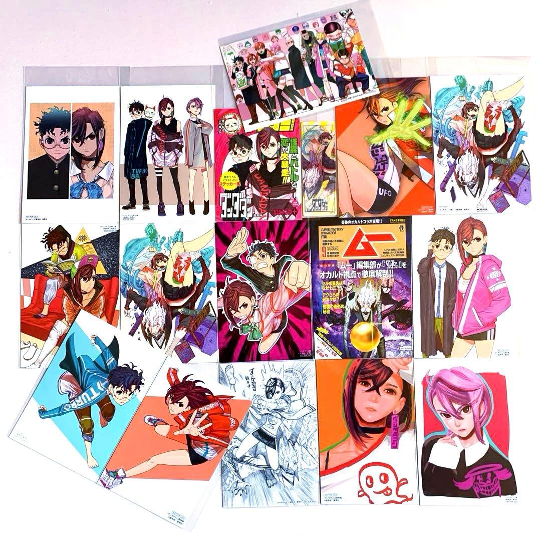 【★購入特典セット★】　ダンダダン　2-3.7-11.15-16.18-19巻