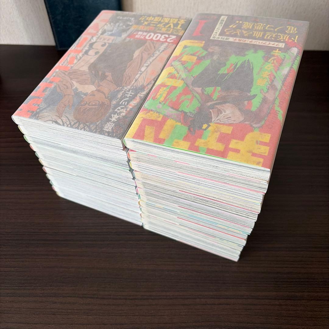 チェンソーマン 1〜22 全巻セット　初版帯付き