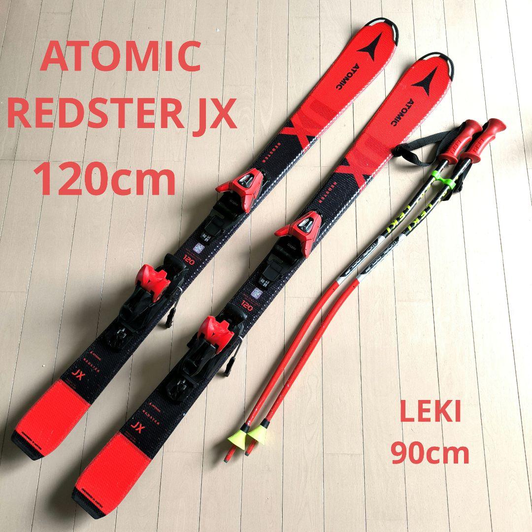 REDSTER JX 120 ストックおまけ　アトミック　子供用　スキー