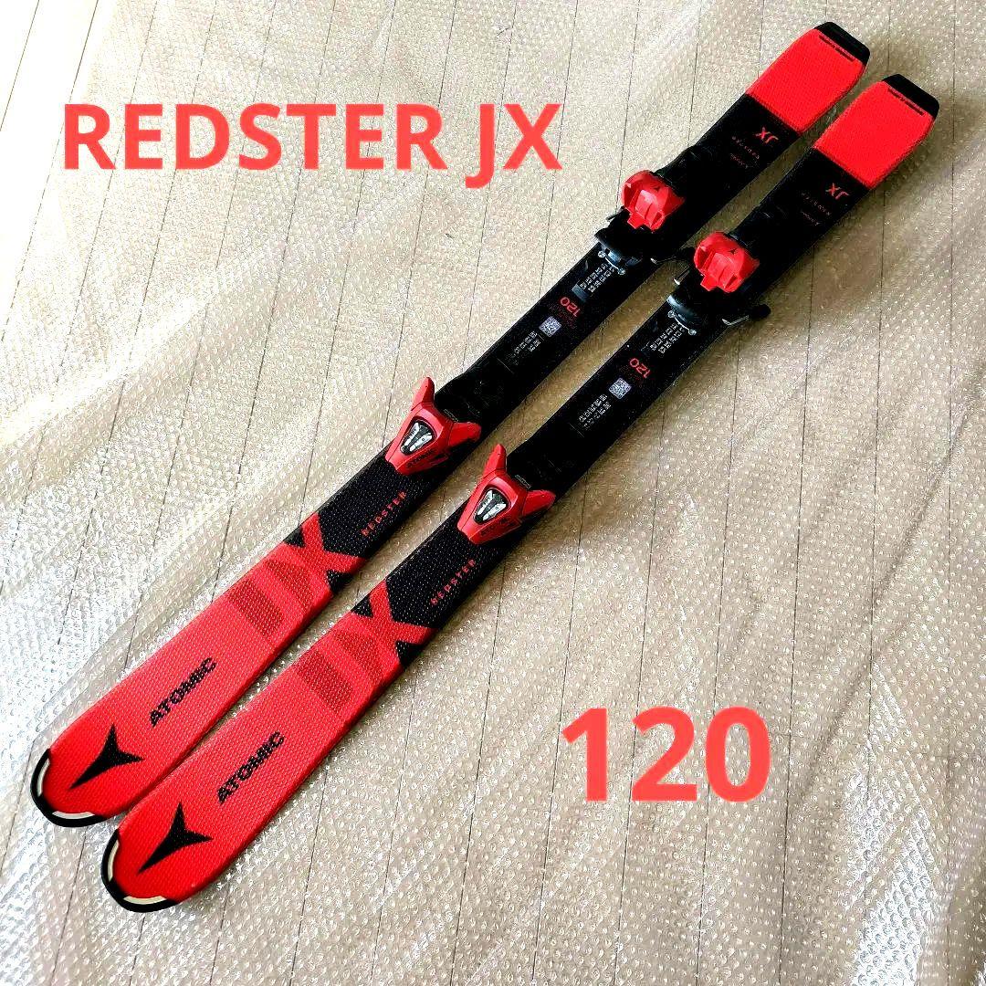 REDSTER JX 120 ストックおまけ　アトミック　子供用　スキー