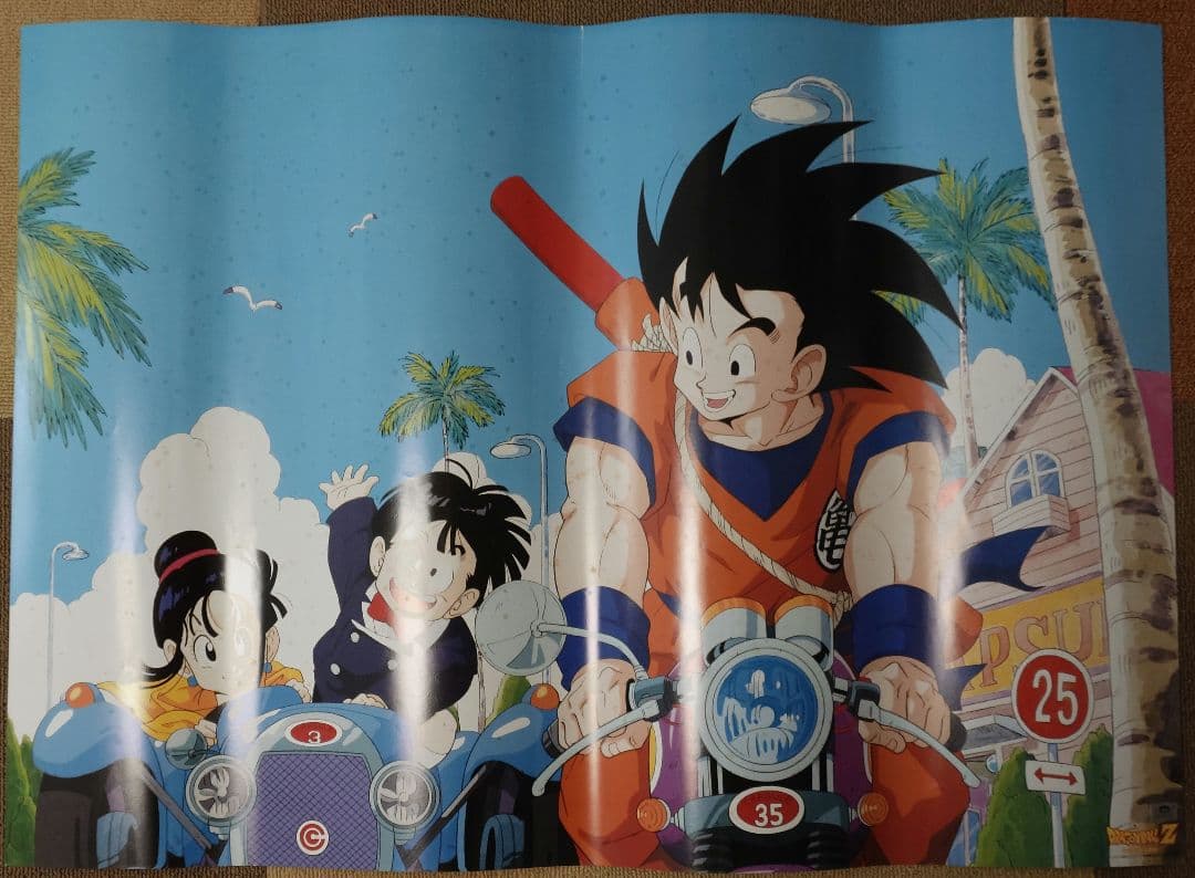 【ドラゴンボールZ】年代物 B2ポスター 10枚セット