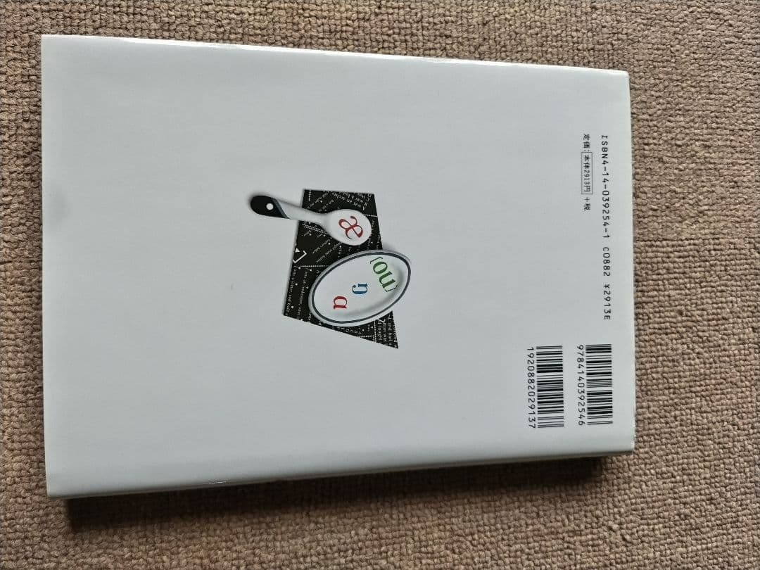 ヒューマンアカデミー小学校英語講師養成講座 通信講座のVHS