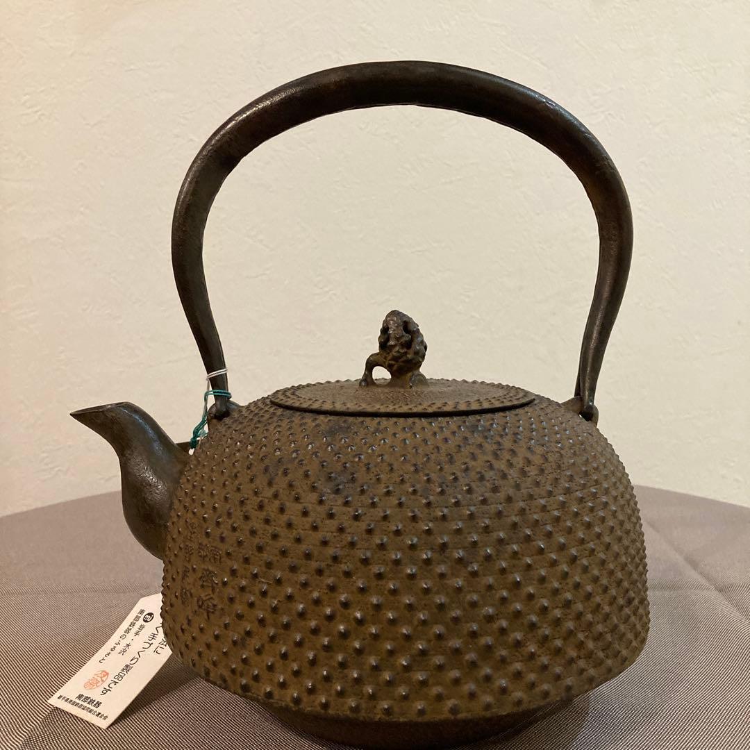 未使用　南部鉄瓶 成龍堂鋳造所・及川光正氏/齋峰作　 別製平南部型アラレ2.3L