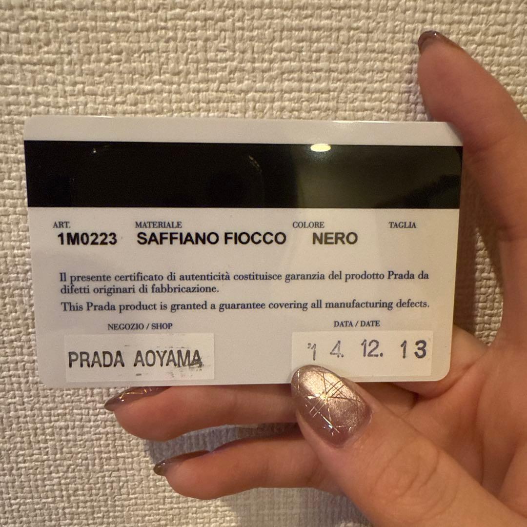 プラダ　キーケース　美品