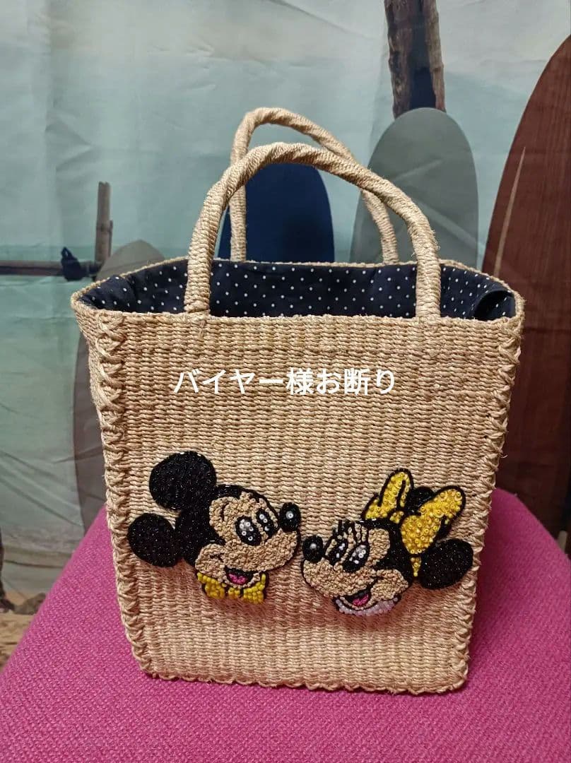 BEAMSBOY Disney ミッキーミニー ドナルドディジーかごバッグ