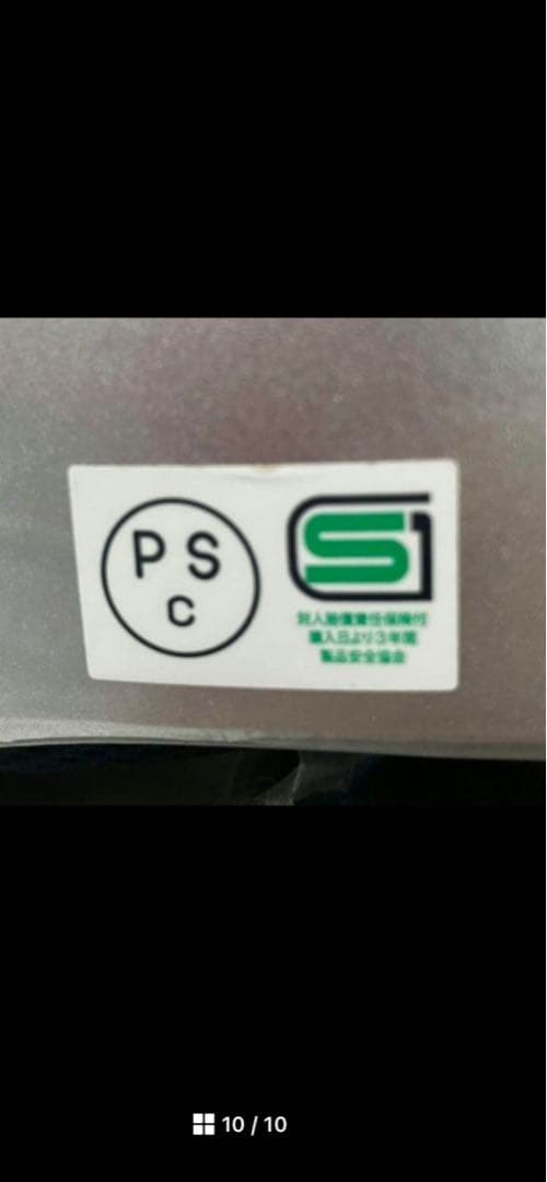 きんさん専用ビンテージヘルメットグリッター