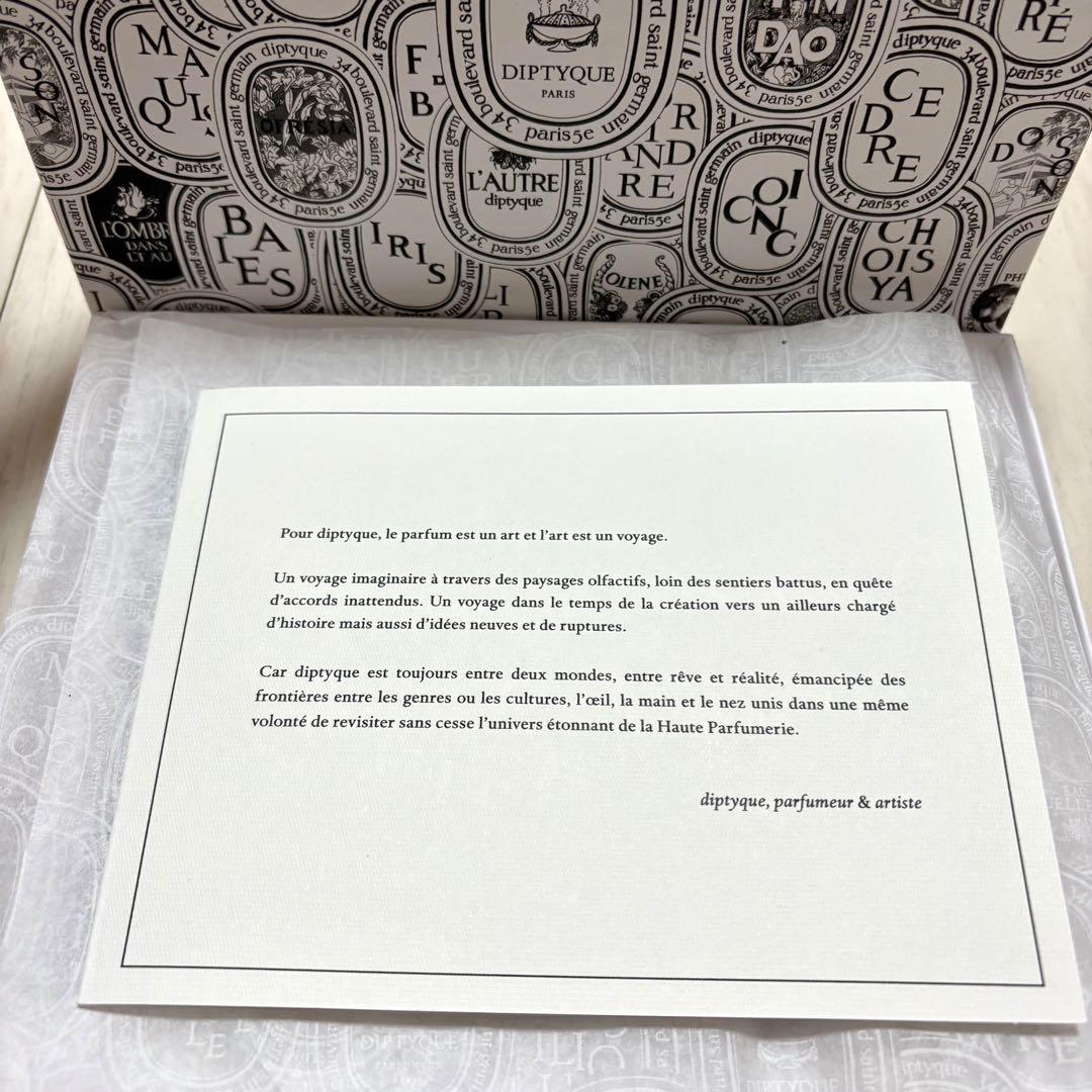 Diptyque 香水 6本セット　新品