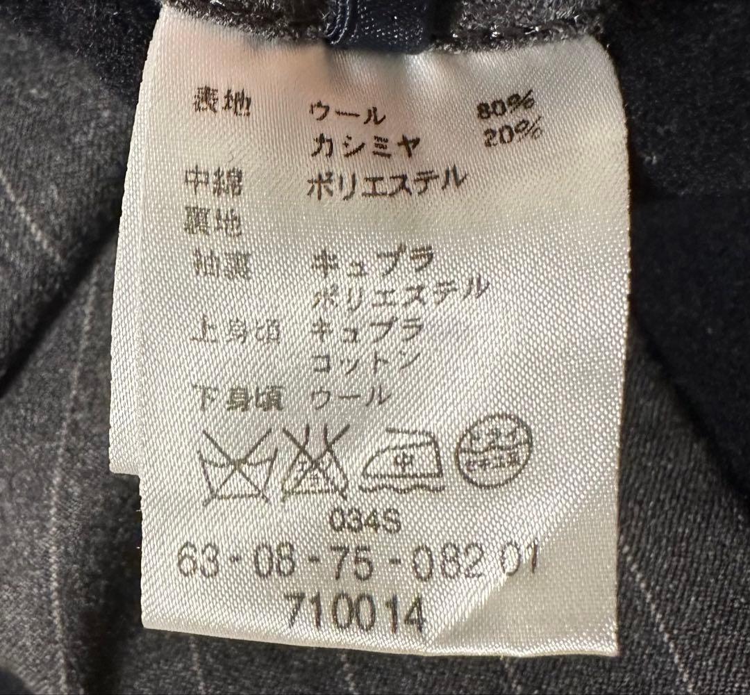 美品　トゥモローランド　ピーコート　カシミヤ混　中綿入り　ネイビー　M