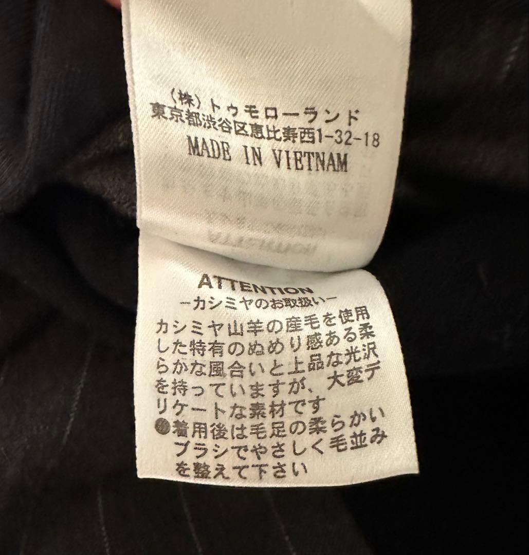 美品　トゥモローランド　ピーコート　カシミヤ混　中綿入り　ネイビー　M