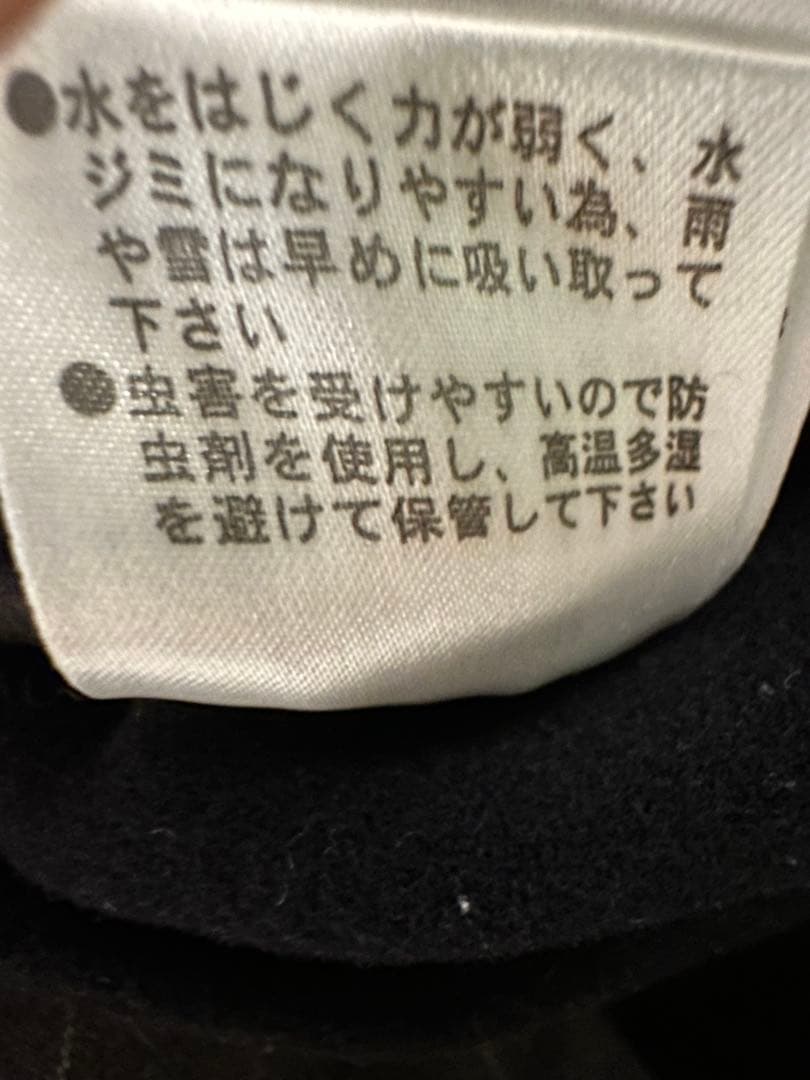 美品　トゥモローランド　ピーコート　カシミヤ混　中綿入り　ネイビー　M