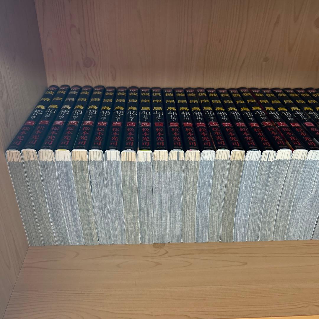 大人気漫画彼岸島48日後1巻から52巻既刊全巻完結まとめ売り良品セット104冊