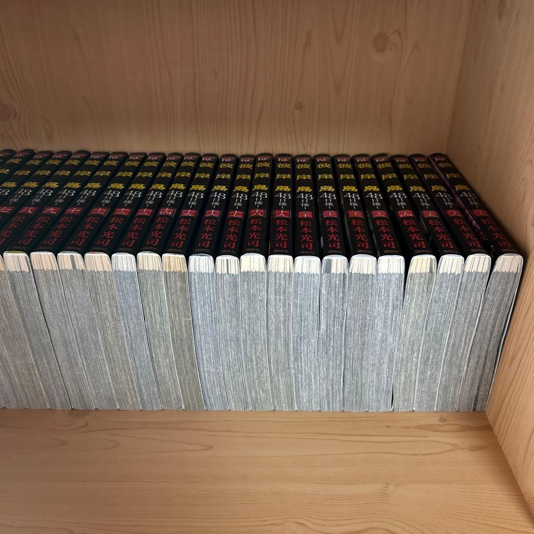 大人気漫画彼岸島48日後1巻から52巻既刊全巻完結まとめ売り良品セット104冊