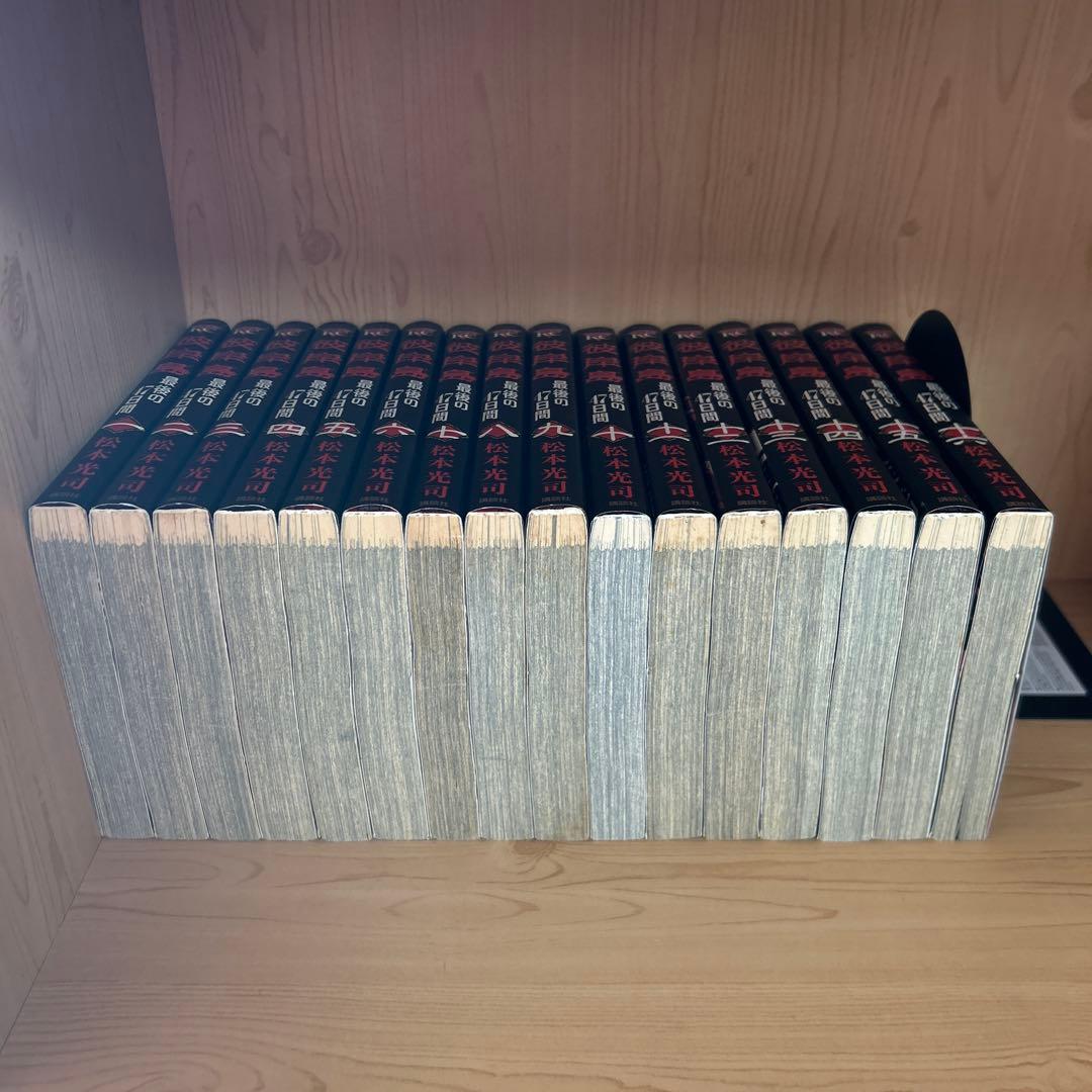 大人気漫画彼岸島48日後1巻から52巻既刊全巻完結まとめ売り良品セット104冊