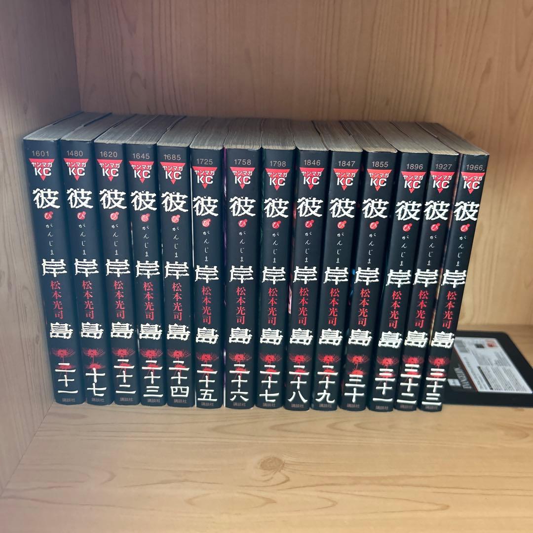 大人気漫画彼岸島48日後1巻から52巻既刊全巻完結まとめ売り良品セット104冊