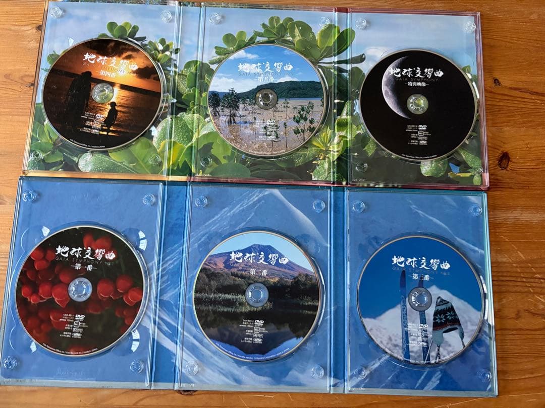 龍村仁監督映画「地球交響曲（ガイアシンフォニー）」のDVD5枚組ボックス特典付き