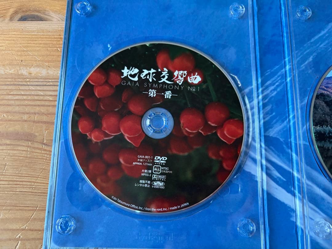 龍村仁監督映画「地球交響曲（ガイアシンフォニー）」のDVD5枚組ボックス特典付き