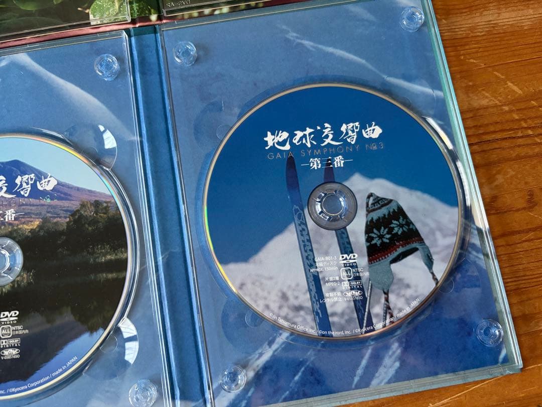 龍村仁監督映画「地球交響曲（ガイアシンフォニー）」のDVD5枚組ボックス特典付き