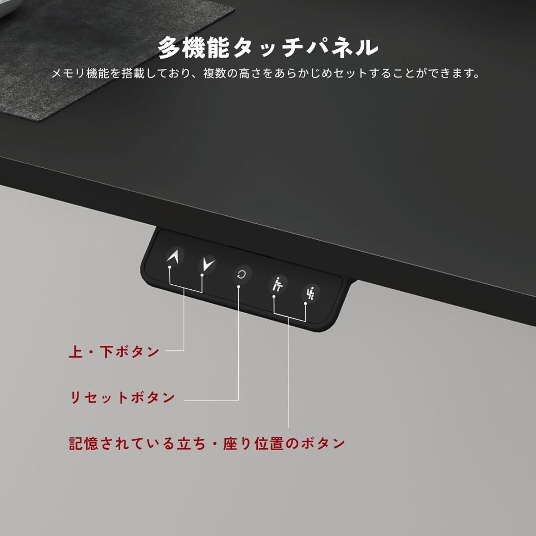 【新品・未開封】SANODESK　昇降式デスク　QS1　パソコンデスク　電動