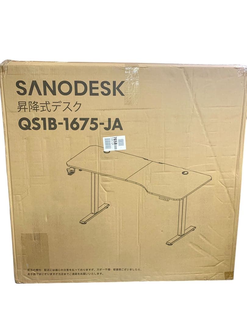 【新品・未開封】SANODESK　昇降式デスク　QS1　パソコンデスク　電動