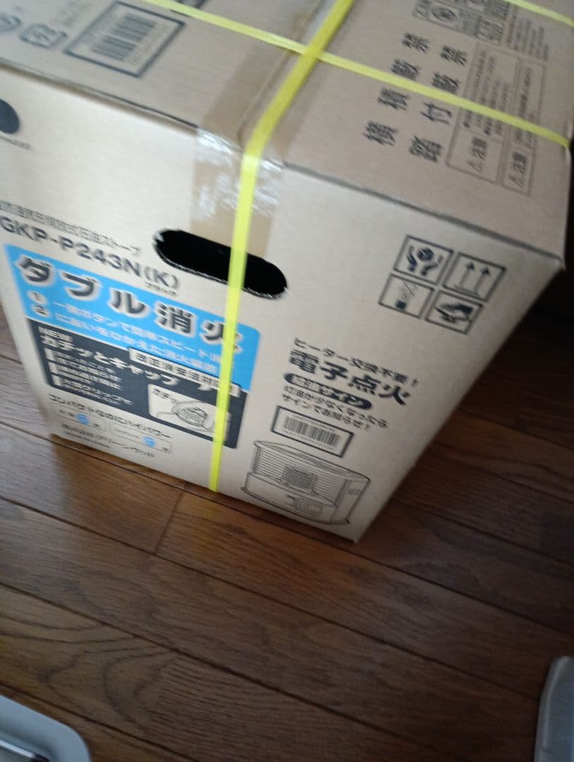 グリーンウッドの石油ストーブ