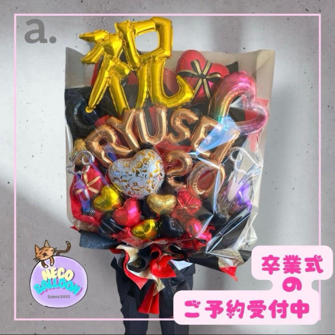 フラワー・リース small mountain