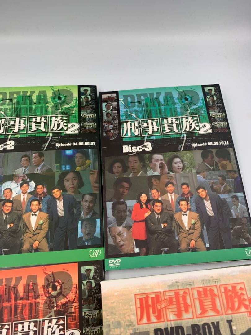 刑事貴族2 DVD-BOX I 水谷豊 / 高樹沙耶 / 宍戸開