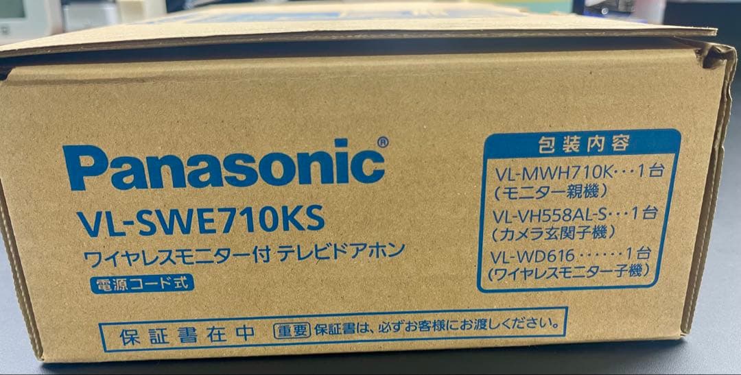 【未開封】Panasonic ワイヤレスモニター子機VL-WD616