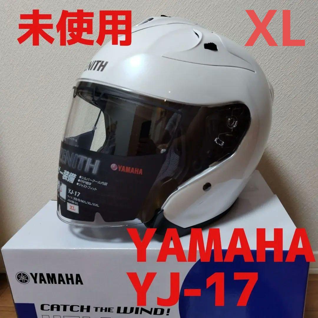 【未使用】YAMAHA　YJ-17 ZENITH-P　パールホワイト XL