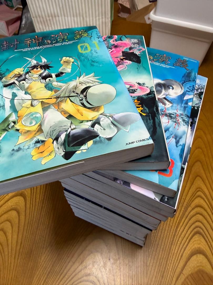 封神演義 完全版　全巻セット 1-18巻