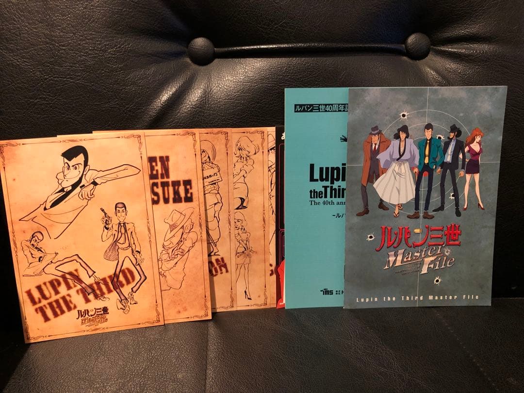 ルパン三世 Master File 2枚組DVD