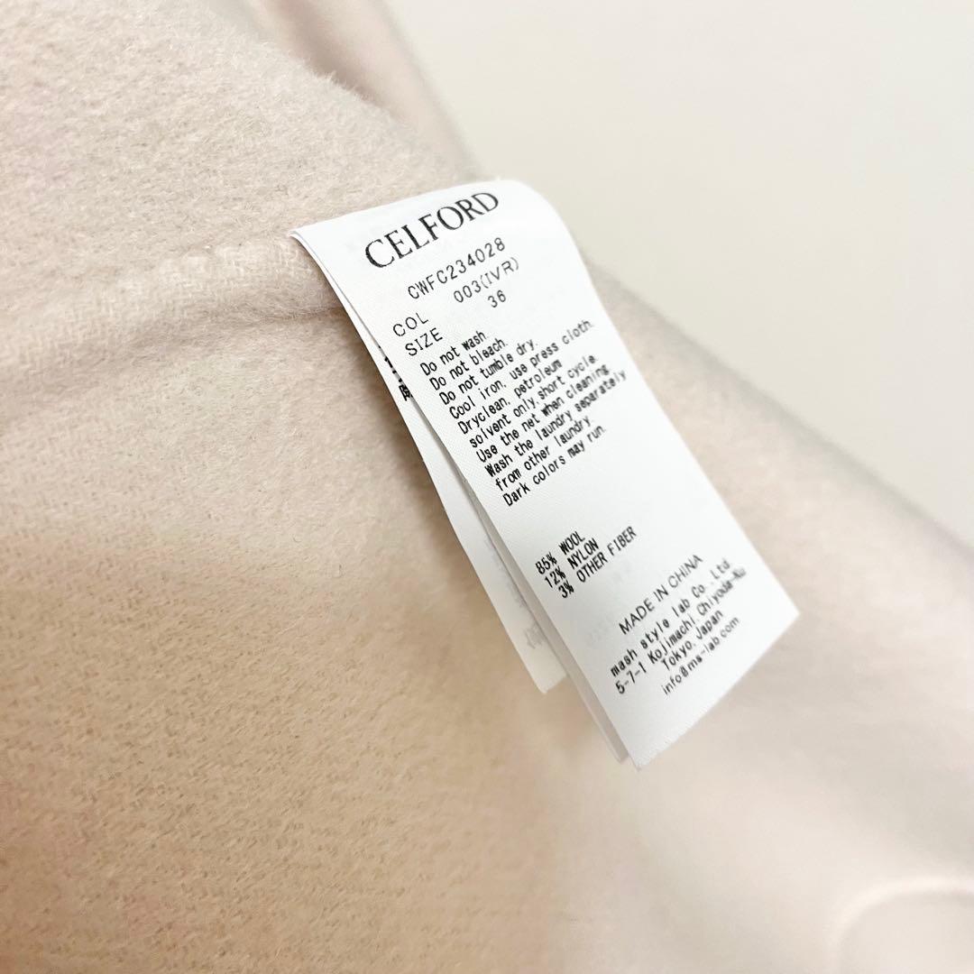 セルフォード ストール付きリバードレスコート