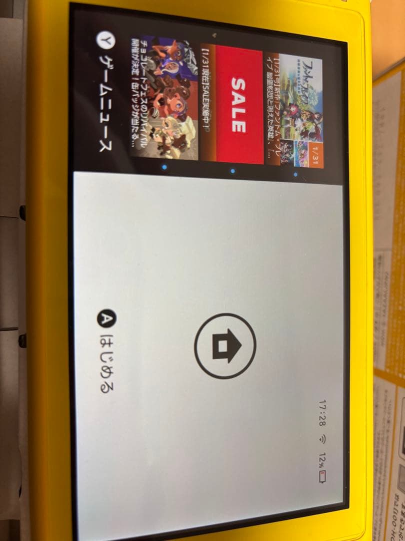 保証書付Nintendo Switch Lite イエロー本体 ACアダプター