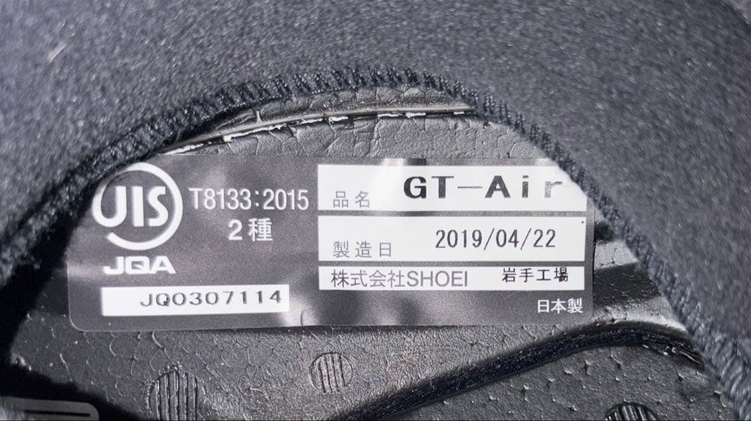 GT-Air PENDULUM TC-5 Mサイズ 57cm