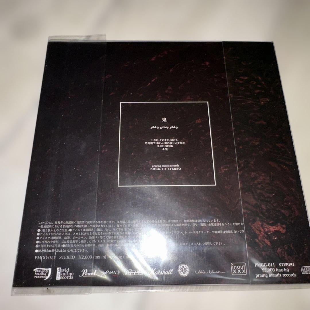 gibkiy gibkiy gibkiy等 V系 ヴィジュアル系 deadman