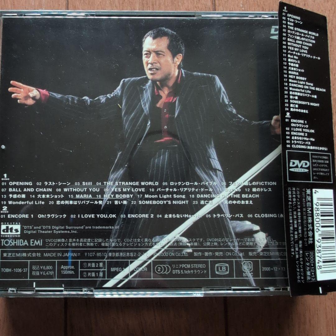 矢沢永吉TONIGHT THE NIGHT 1999.9.15 DVD