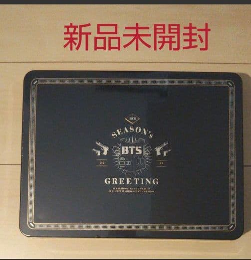 BTS 防弾少年団 シーグリ 2016 【新品未開封】