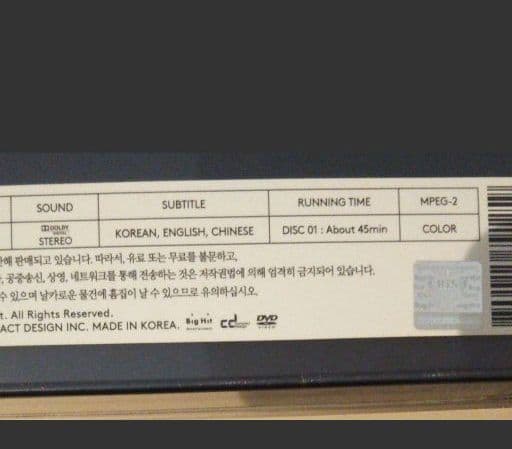 BTS 防弾少年団 シーグリ 2016 【新品未開封】