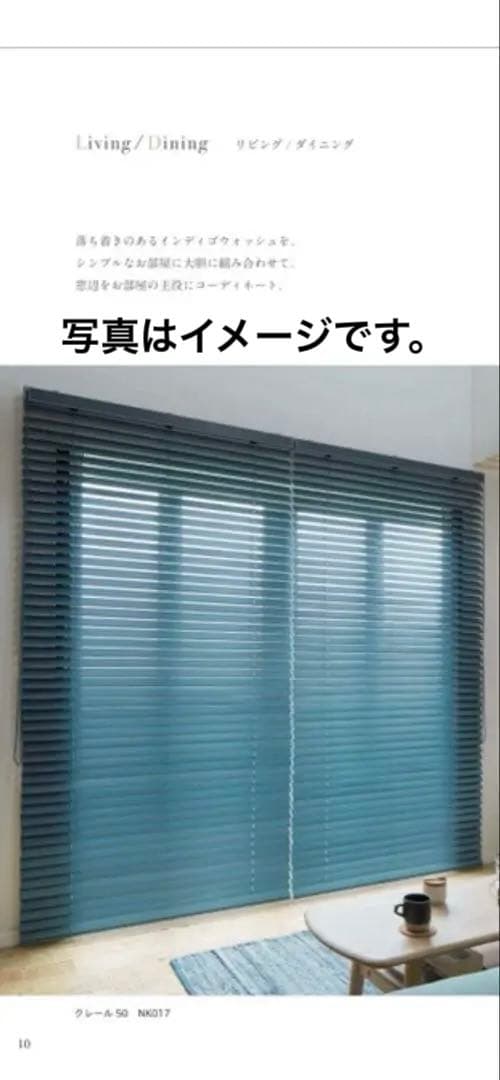 ニチベイ クレール ウッドブラインド 幅:1680mm x 高さ:1170mm