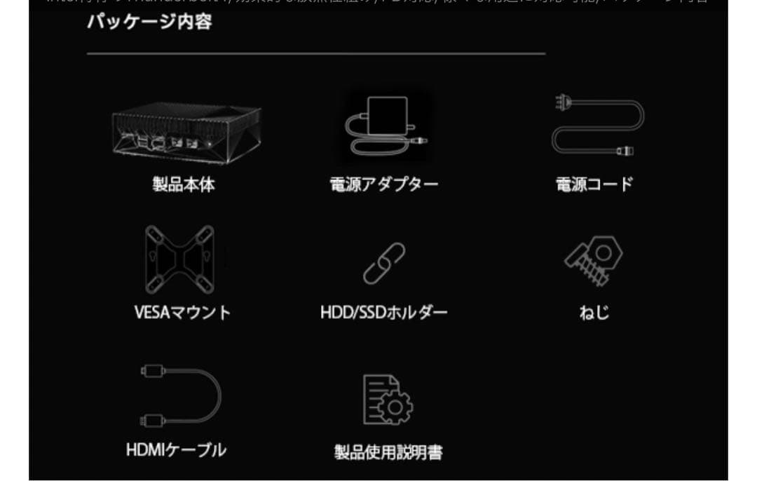 【未開封】ミニPC 第13世代インテル Core i9-13900H 14コア