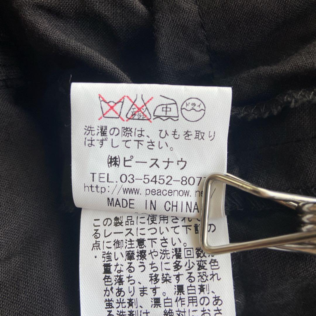 新品タグ付き BLACK PEACE NOW 編み上げ コルセット スカート