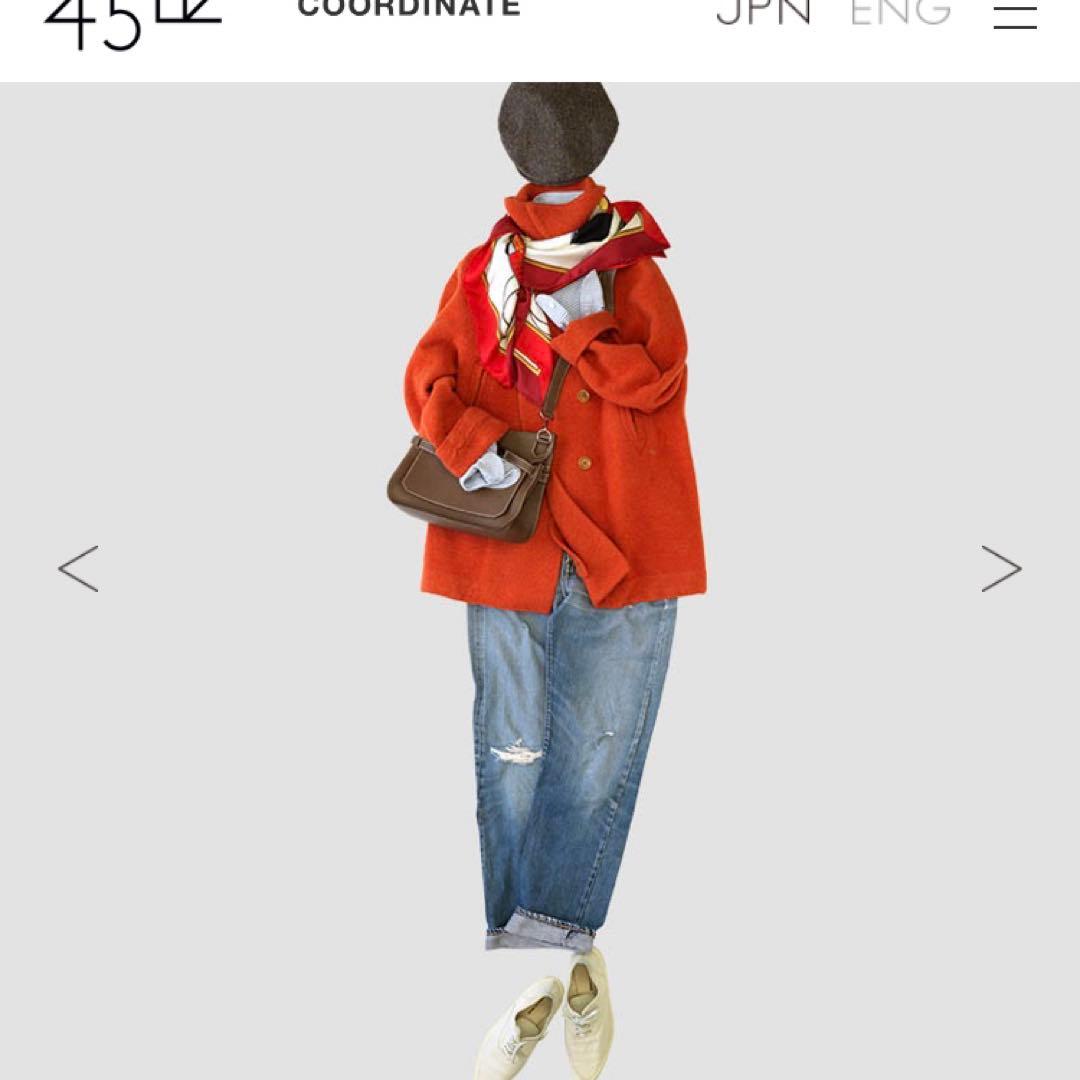 45R フロート縮絨のPコート　サイズ0のフリー